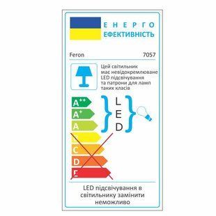 Встроенный светильник Feron 7057 под лампу с подсветкой прозрачный 28922 фото