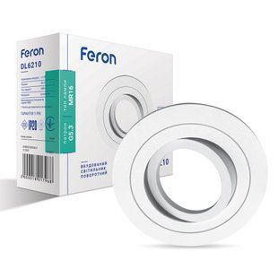 Вбудований поворотний світильник Feron DL6210 під лампу білий 01801 фото