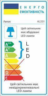 Светодиодный светильник Feron AL251 30Вт 4000K 32617 фото