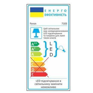 Встроенный светильник Feron 7103 под лампу с подсветкой прозрачный 28928 фото