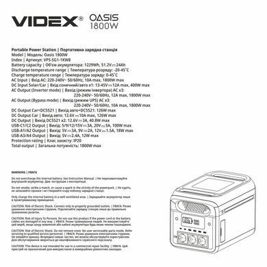 Портативна зарядна станція VIDEX OASIS 1800W 1229Wh (VPS-SG1-1KW8) VPS-SG1-1KW8 фото