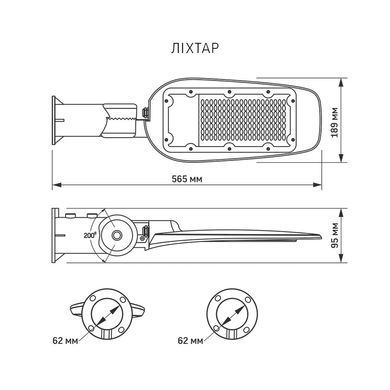 Уличный LED светильник автономный VIDEX 60 Вт 5000K 4300 Лм (VL-SLSO-605) VL-SLSO-605 фото