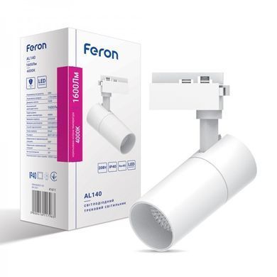 Трековый светильник Feron AL140 10 Вт, 4000К, 800 Лм, белый 41609 фото