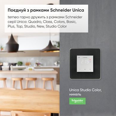 Терморегулятор terneo sx, wi-fi, для теплої підлоги, слонова кость 48454580 фото