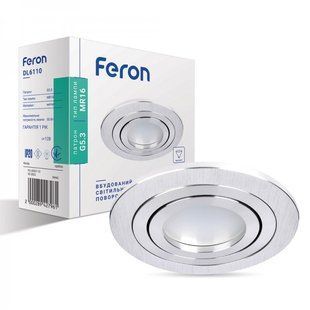 Встроенный светильник Feron DL6110 под лампу серебро 28942 фото