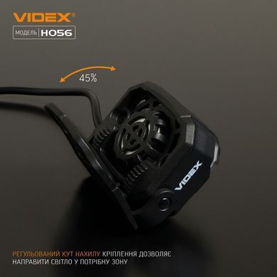 Налобний світлодіодний ліхтарик VIDEX VLF-H056 1400Lm 6500K (VLF-H056)  VLF-H056 фото