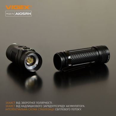 Портативний світлодіодний ліхтарик VIDEX VLF-A105RH 1200Lm 5000K (VLF-A105RH) VLF-A105RH фото