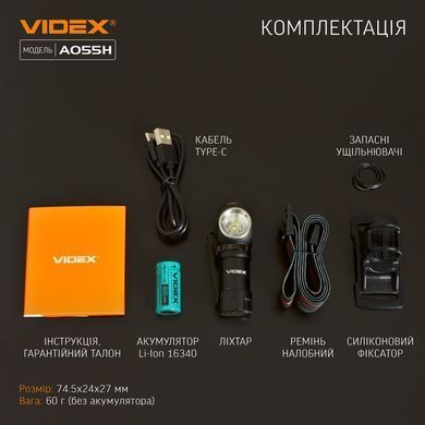 Портативный светодиодный фонарик VIDEX VLF-A055H 600Lm 5700K (VLF-A055H) VLF-A055H фото