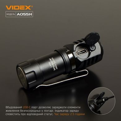 Портативный светодиодный фонарик VIDEX VLF-A055H 600Lm 5700K (VLF-A055H) VLF-A055H фото
