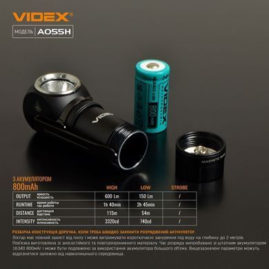Портативный светодиодный фонарик VIDEX VLF-A055H 600Lm 5700K (VLF-A055H) VLF-A055H фото