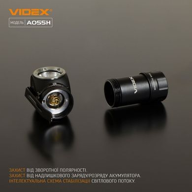Портативный светодиодный фонарик VIDEX VLF-A055H 600Lm 5700K (VLF-A055H) VLF-A055H фото