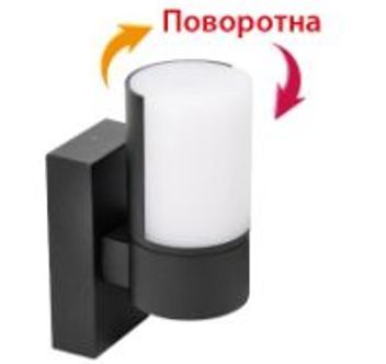 Світильник настінний світлодіодний LED "IMPERIAL-1" 7W 076-054-0007-020 фото