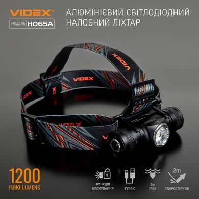 Ліхтарик налобний Videx VLF-H065A 1200Lm 5000K (VLF-H065A) VLF-H065A фото