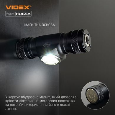Ліхтарик налобний Videx VLF-H065A 1200Lm 5000K (VLF-H065A) VLF-H065A фото