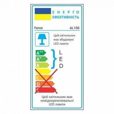 Трековый светильник Feron AL100 20 Вт, 4000К, 1800 Лм, белый 41605 фото