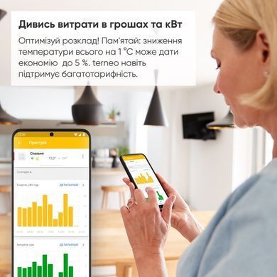 Терморегулятор terneo ax, wi-fi, для теплої підлоги, білий 48454548 фото