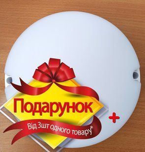 Светодиодный светильник LED НПП 12W 4000K Рондо 1780909098 фото