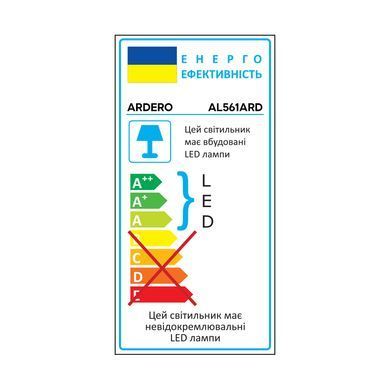 Светодиодный накладной светильник Ardero AL561ARD 14Вт 5000K звездное небо 01953 фото