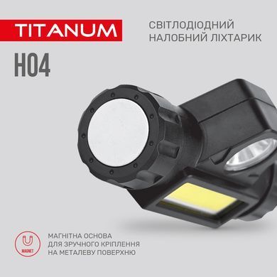 Ліхтарик налобний світлодіодний TITANUM TLF-H04 200Lm 6500K (TLF-H04) TLF-H04 фото
