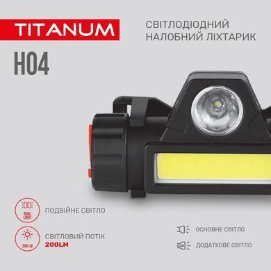 Ліхтарик налобний світлодіодний TITANUM TLF-H04 200Lm 6500K (TLF-H04) TLF-H04 фото