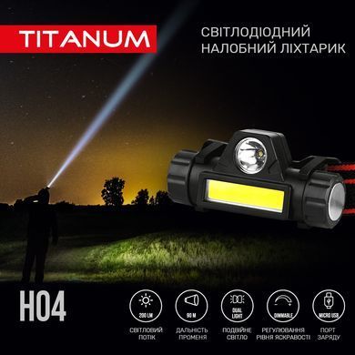 Ліхтарик налобний світлодіодний TITANUM TLF-H04 200Lm 6500K (TLF-H04) TLF-H04 фото