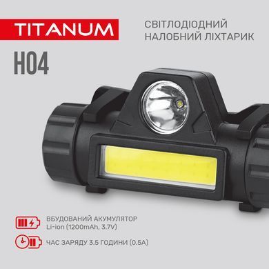 Ліхтарик налобний світлодіодний TITANUM TLF-H04 200Lm 6500K (TLF-H04) TLF-H04 фото