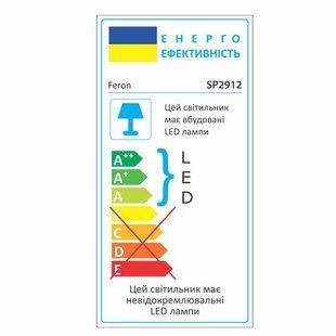 Консольный светильник Feron SP2912 50 Вт 5000 Лм 6500 К (32548) 32548 фото