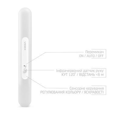 LED Світильник акумуляторний з датчиком руху VIDEX VL-NL013W-SR (VL-NL013W-SR) VL-NL013W-SR фото
