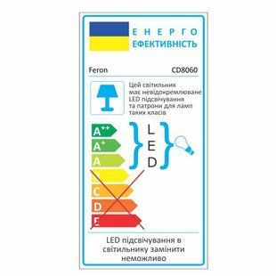 Встроенный светильник Feron CD8060 под лампу с подсветкой хром 32570 фото