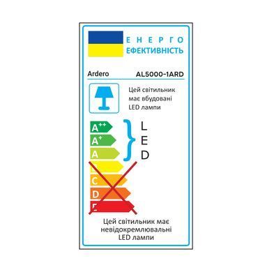Світлодіодний світильник Ardero AL5000-1ARD MONO 54Вт білий 80045 фото