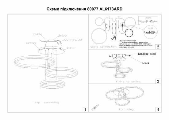 Светодиодная накладная люстра Ardero AL6173ARD PROTEA 120Вт белый 80077 фото
