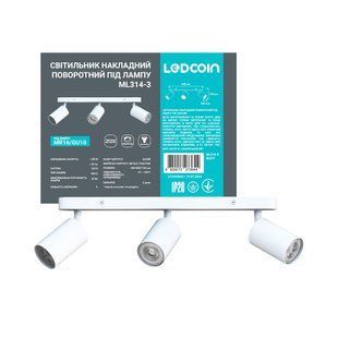Накладной поворотный светильник Ledcoin ML314-3 под лампу белый 80377 фото