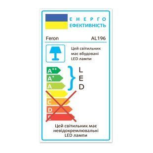 Светодиодный встроенный светильник Feron AL196 10Вт 4000K белый 40121 фото