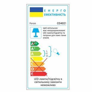 Вбудований світильник Feron CD4021 під лампу з підсвіткою 29474 фото