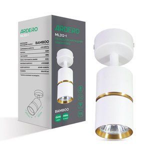 Накладной поворотный светильник Ardero ML312-1 BAMBOO под лампу белый золото 80229 фото